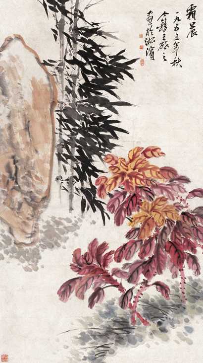 王个簃 霜晨 立轴
